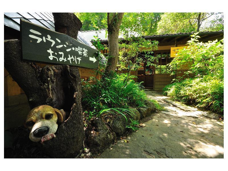 Yamabiko Ryokan Minamioguni Exterior photo