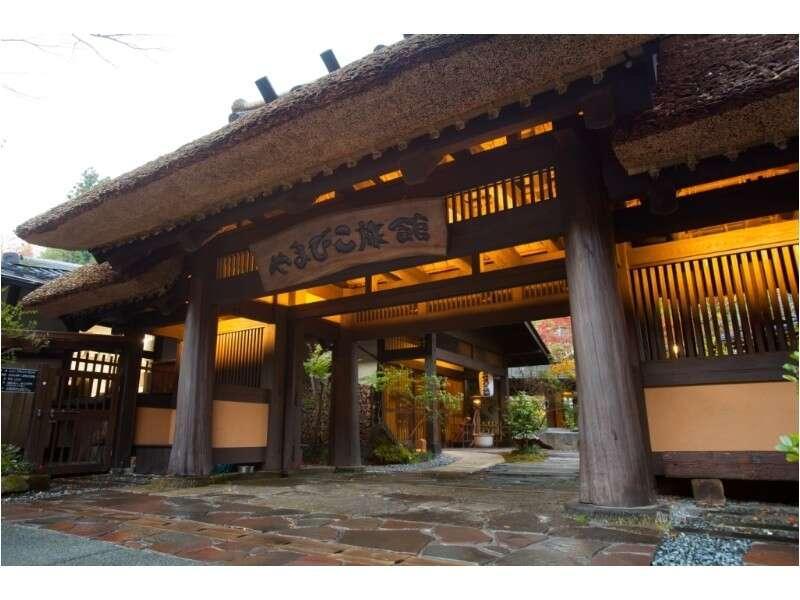 Yamabiko Ryokan Minamioguni Exterior photo